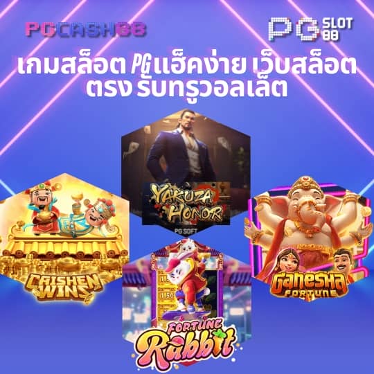 สล็อต 999