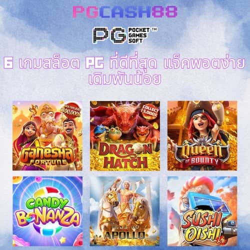 สล็อต 999