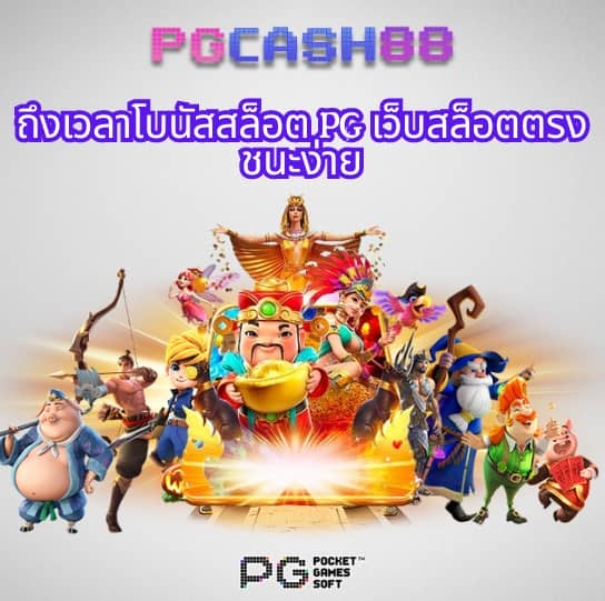 สล็อต 999